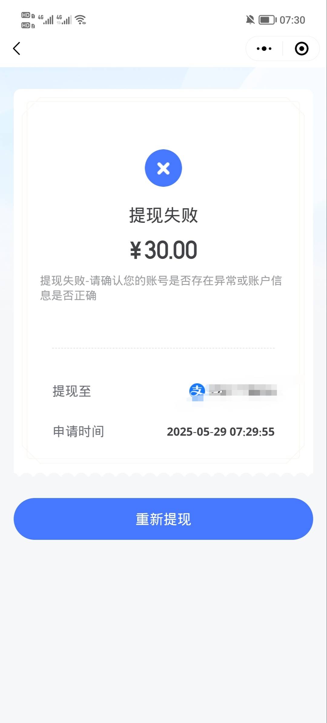第五个秒失败了，信息是对的，

98 / 作者:安静@1 / 