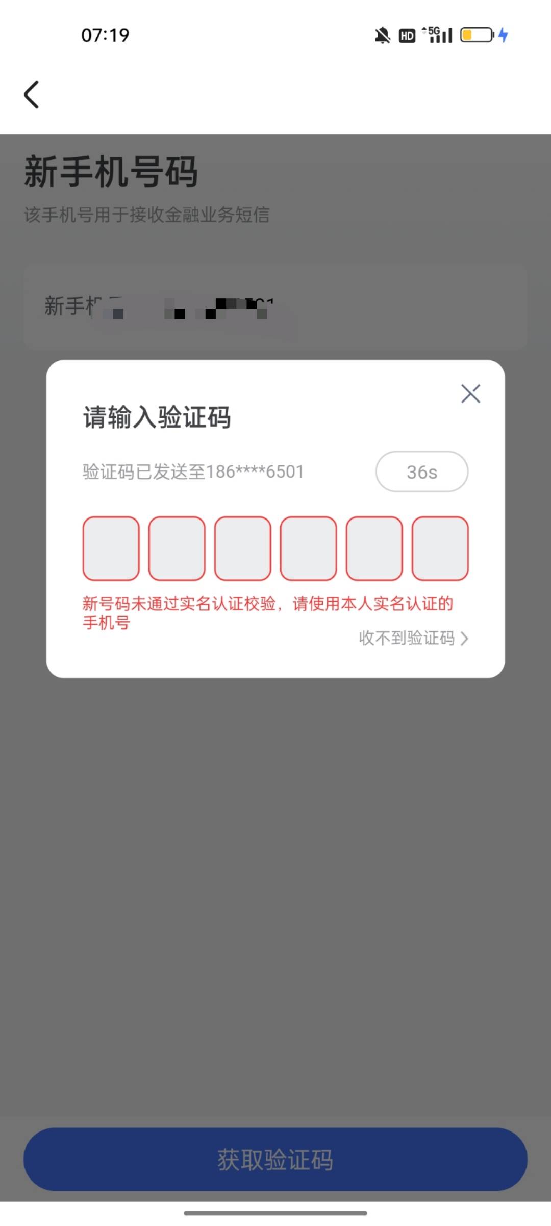 大家gzh进的，一定要看清楚手机号是不是自己的，刚才我进去sm完才发现手机号都不是自18 / 作者:伤心不归宿 / 
