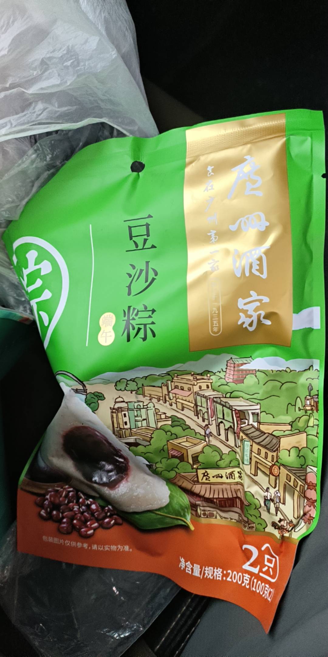 刚下班，邮政还给发了2个粽子



74 / 作者:大哥让我先跑 / 