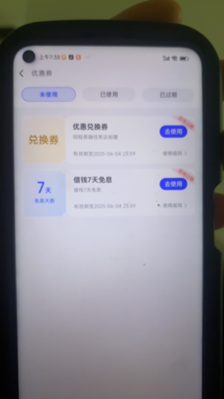 大家gzh进的，一定要看清楚手机号是不是自己的，刚才我进去sm完才发现手机号都不是自81 / 作者:我想吧债还清 / 