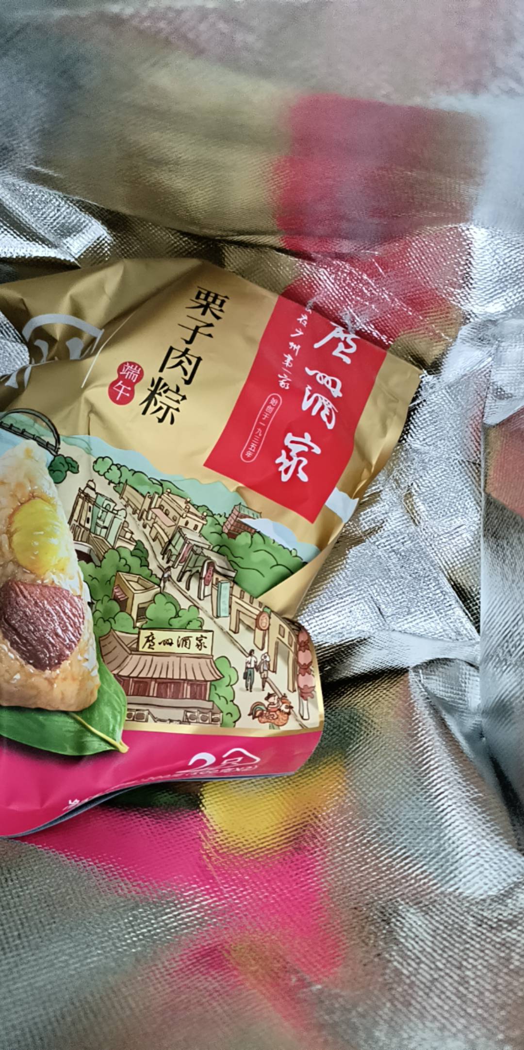 刚下班，邮政还给发了2个粽子



63 / 作者:大哥让我先跑 / 