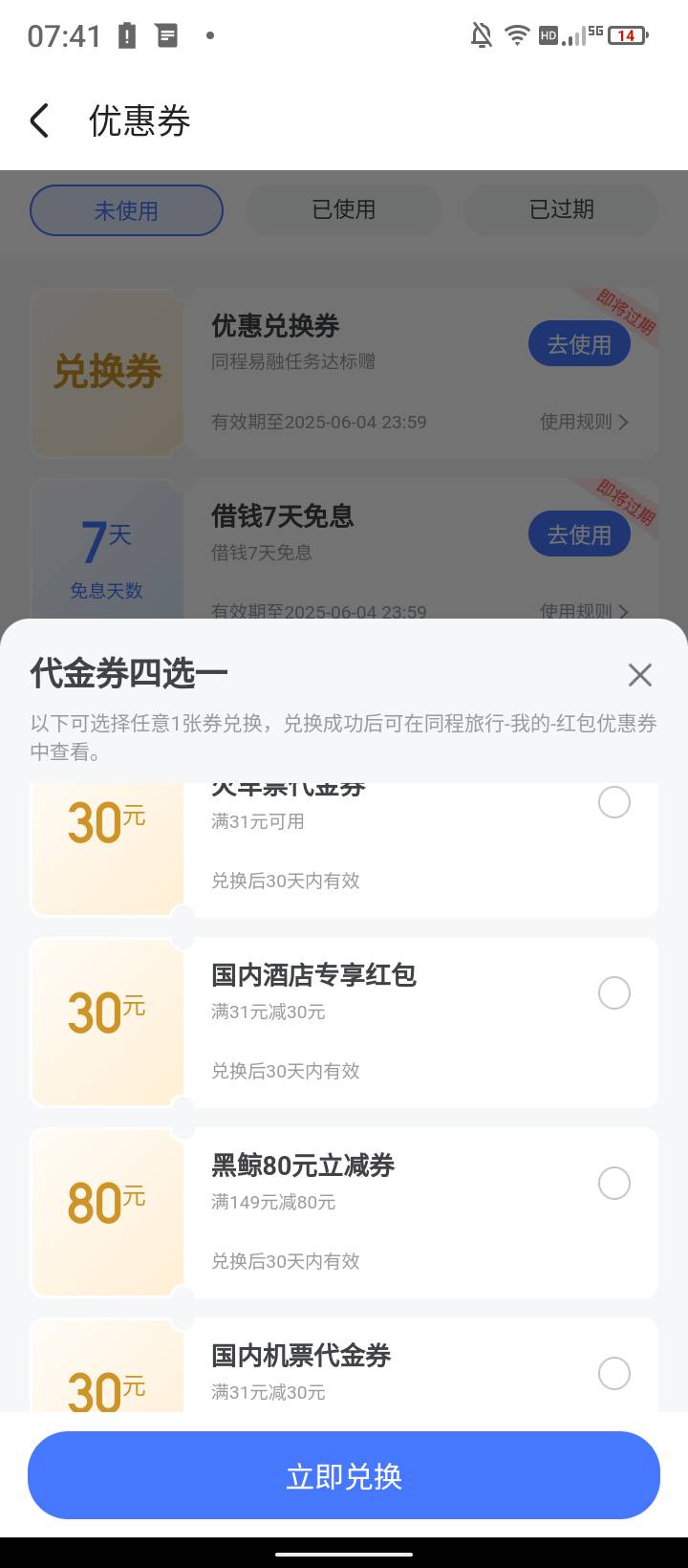 选择哪一个老哥们

52 / 作者:胡桃里8888 / 