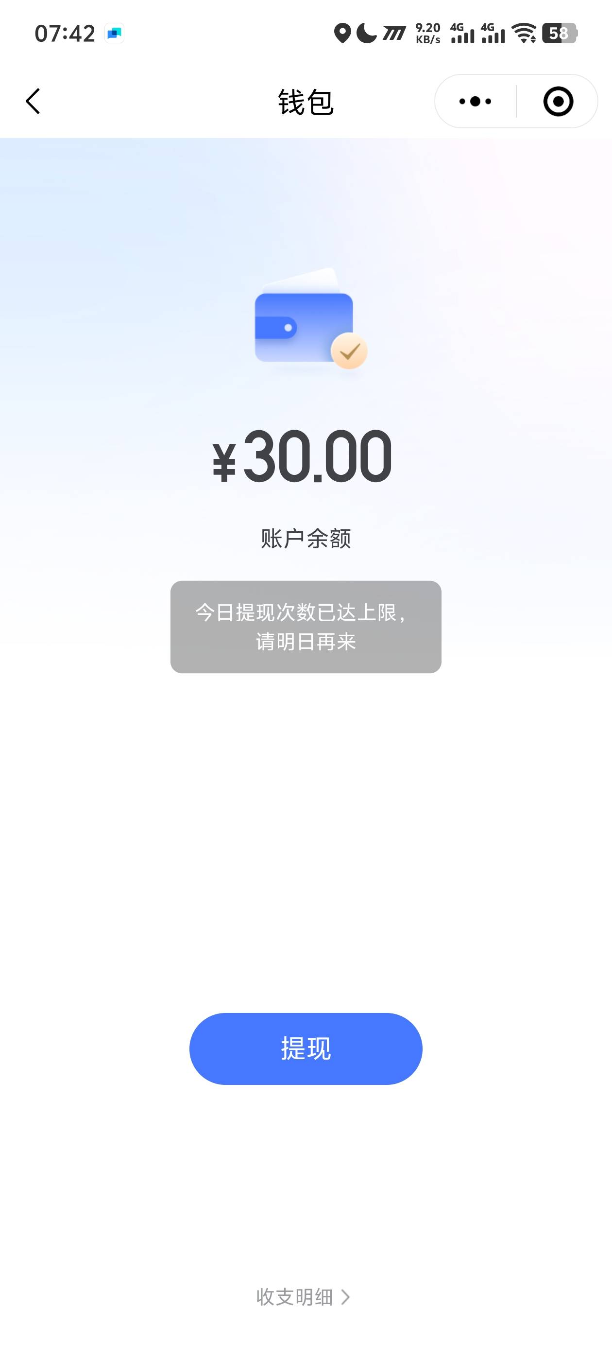 多久到呀

25 / 作者:阳什么阳 / 