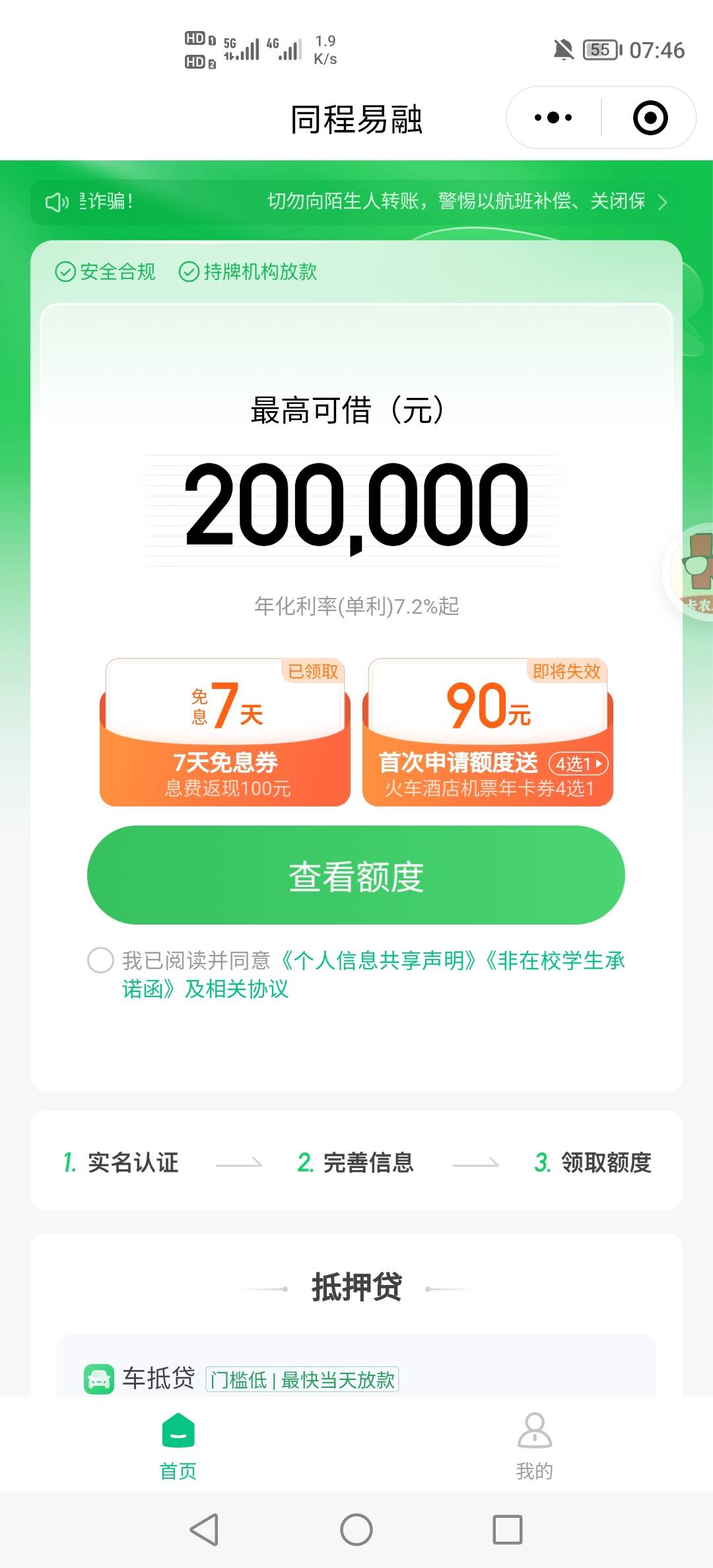 这个不行吧？老哥们

35 / 作者:挂壁老哥饿了mm / 