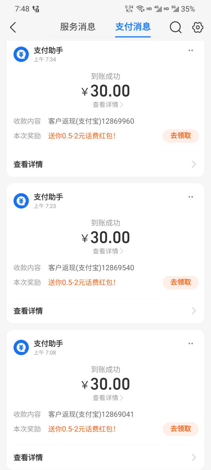 同程搞了120，第四个号注销失败，不给注销了

6 / 作者:本宝宝金 / 