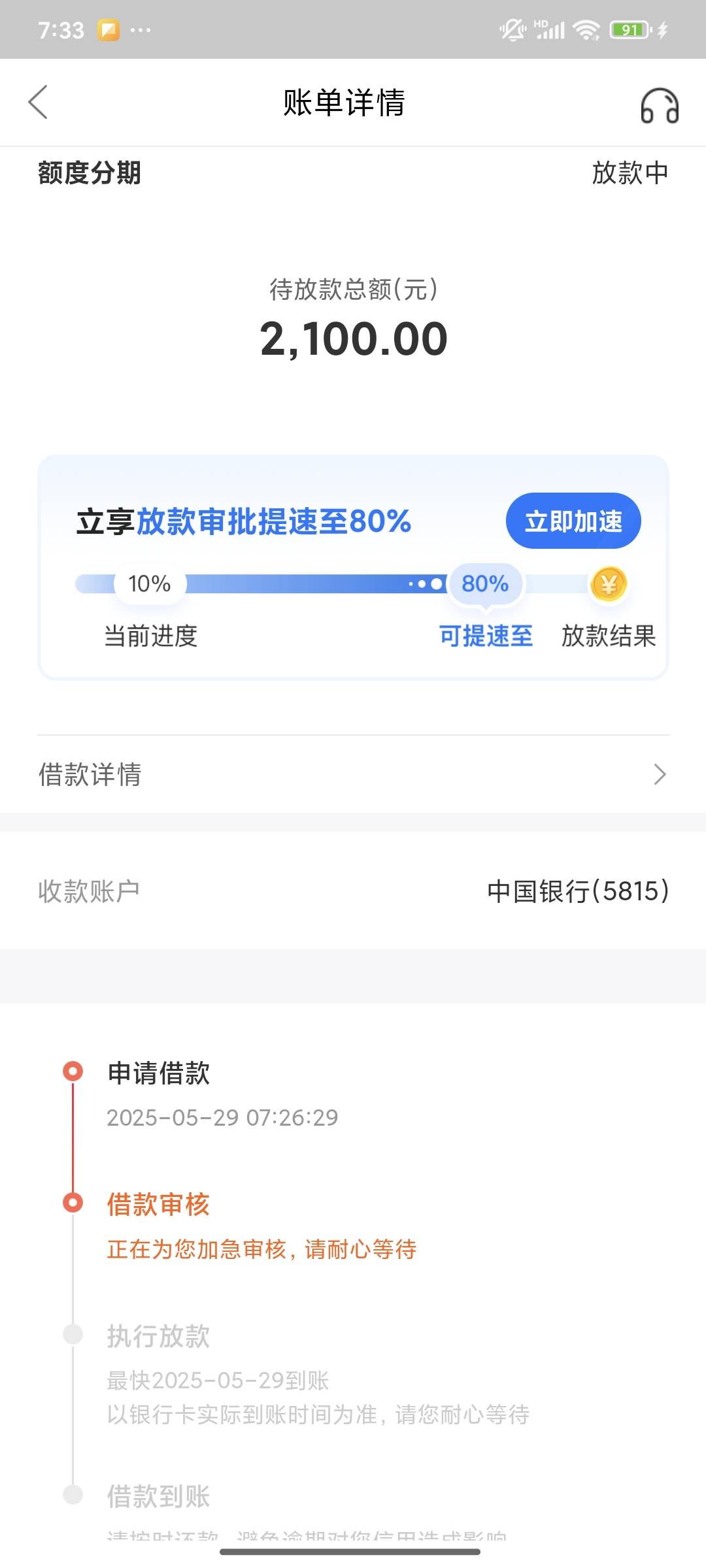 有没有可能给我天选一次

45 / 作者:sky嗜血 / 