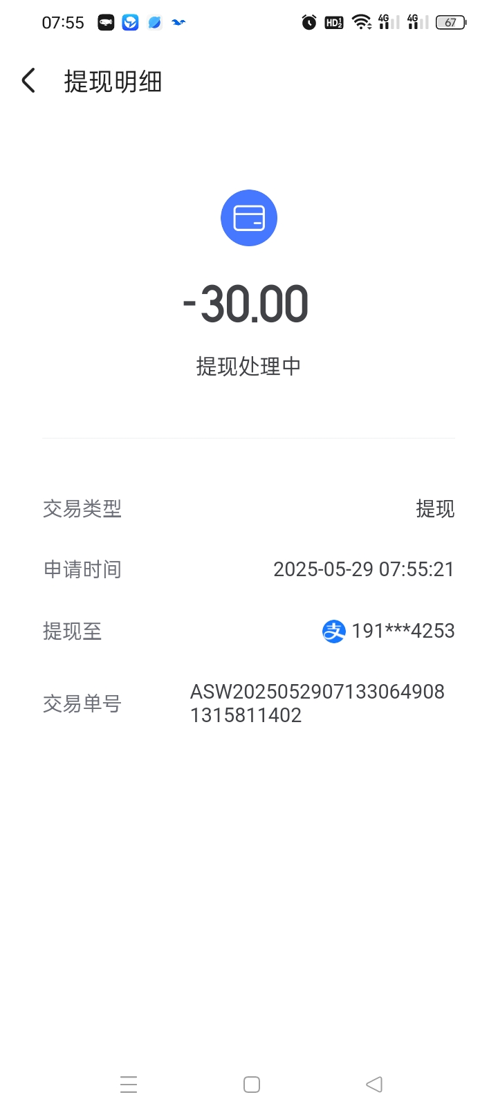 同程多久到账

78 / 作者:无羊毛111 / 