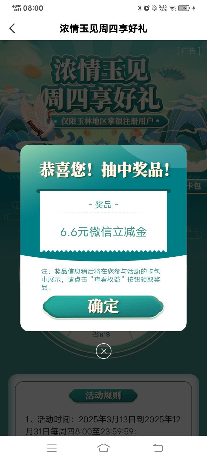 农行玉林周四低保

0 / 作者:悠悠漫长人生 / 