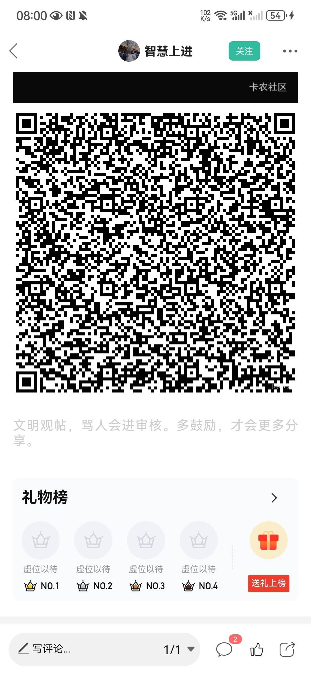 光与暗，谈恋爱上床啊啊啊那个游戏，昨天领了6的今天还能领一次

39 / 作者:不予x / 