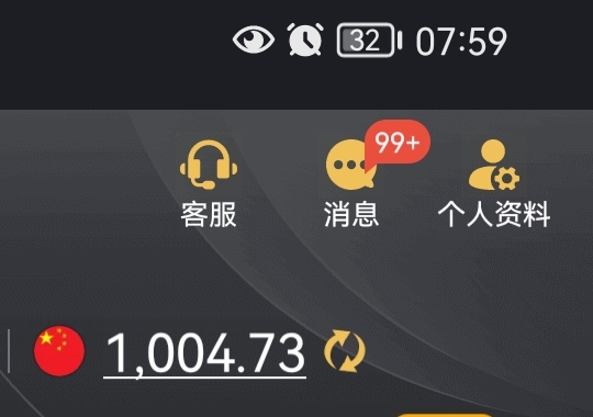 什么毛都薅不了，手机2手64内存的，游戏毛都难薅。还好坚持每天守点抢1到块多红包，把34 / 作者:影倒手左 / 