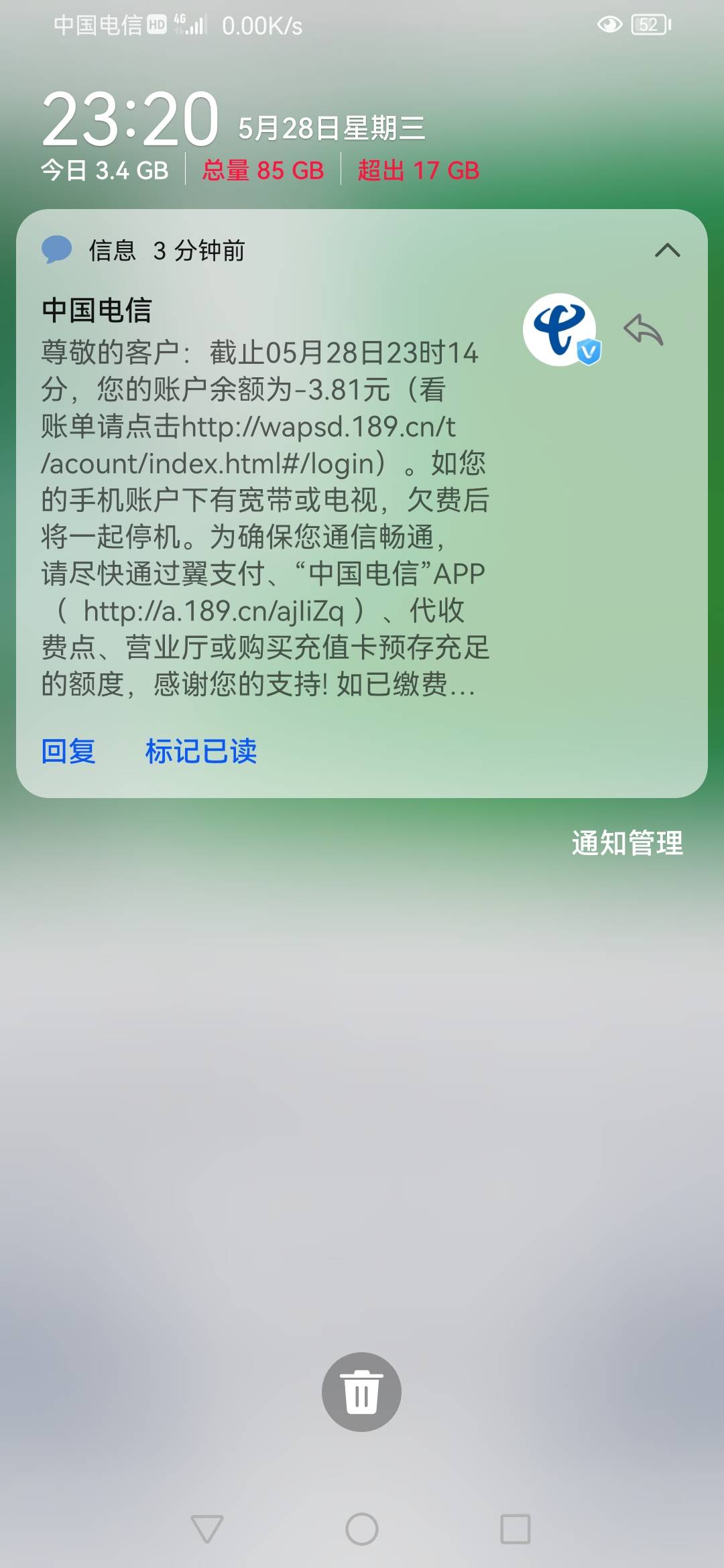 什么毛都薅不了，手机2手64内存的，游戏毛都难薅。还好坚持每天守点抢1到块多红包，把28 / 作者:影倒手左 / 