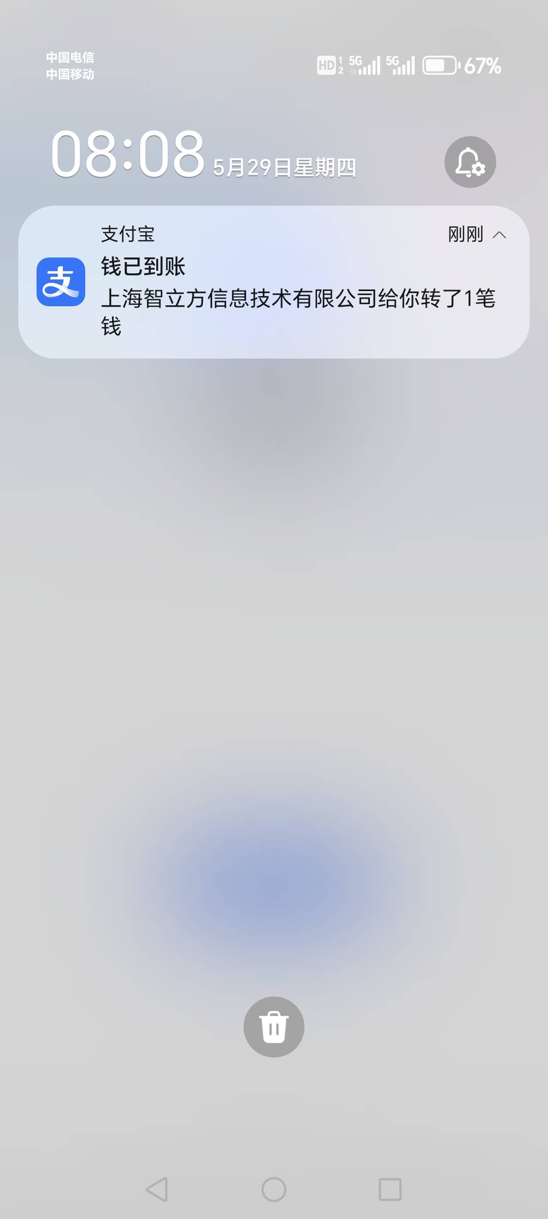 同程第七次到了，我是一微一号搞的，没啥问题

64 / 作者:迷途ᝰ知返 / 