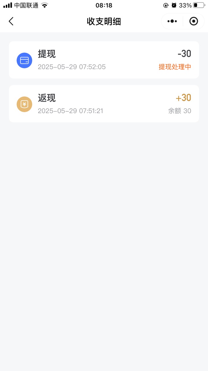 同城半小时了

40 / 作者:峥嵘岁月EP / 