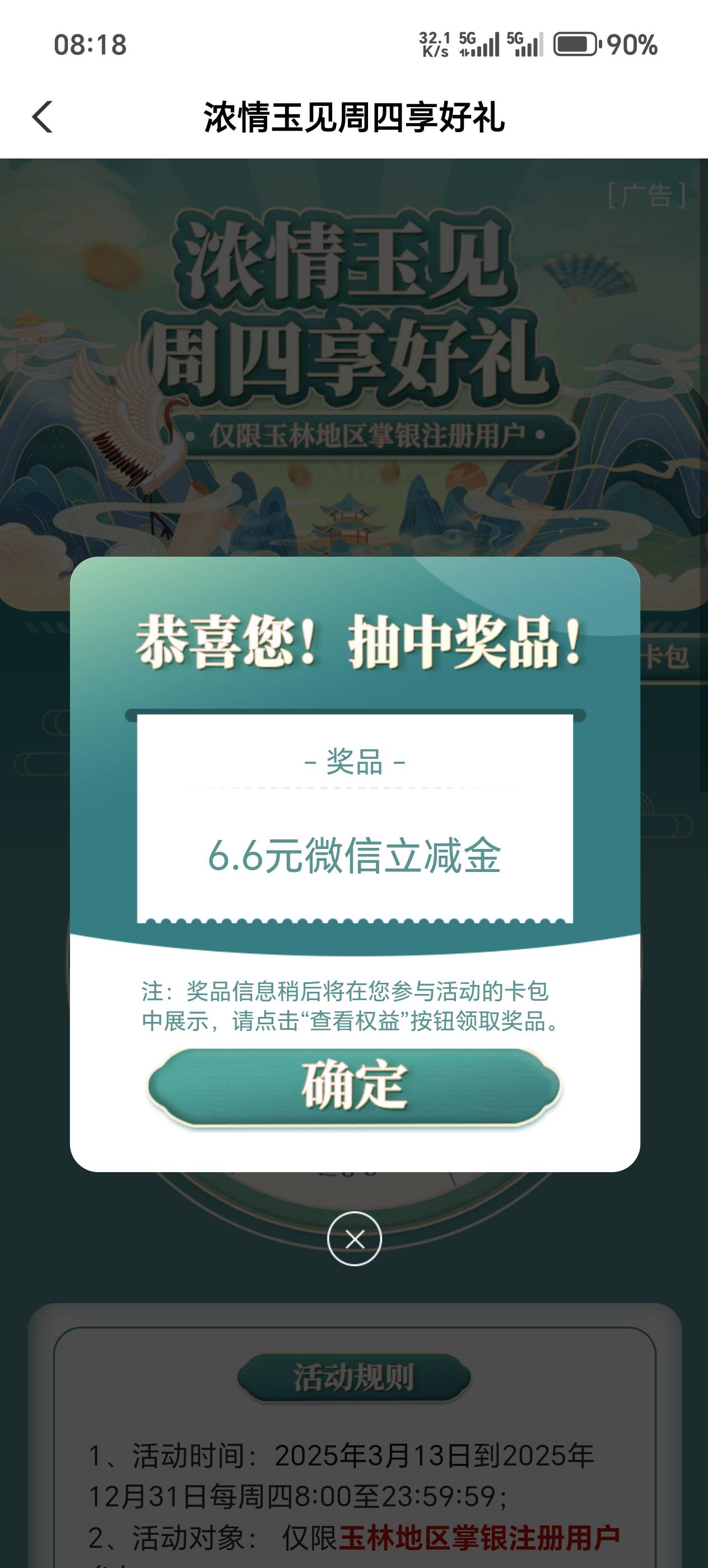 不是低保哈哈

2 / 作者:玛莎撸毛豆 / 