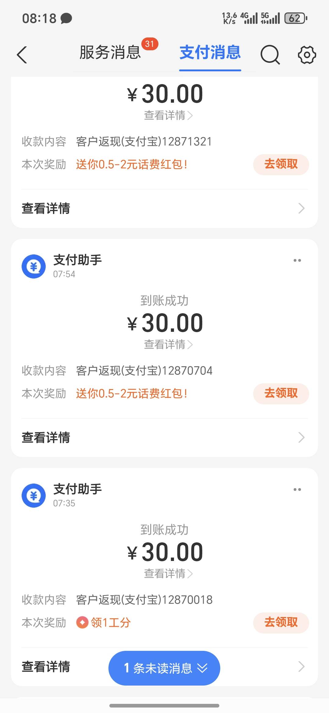 现在就三个手机号毕业

39 / 作者:yangyang阳阳 / 