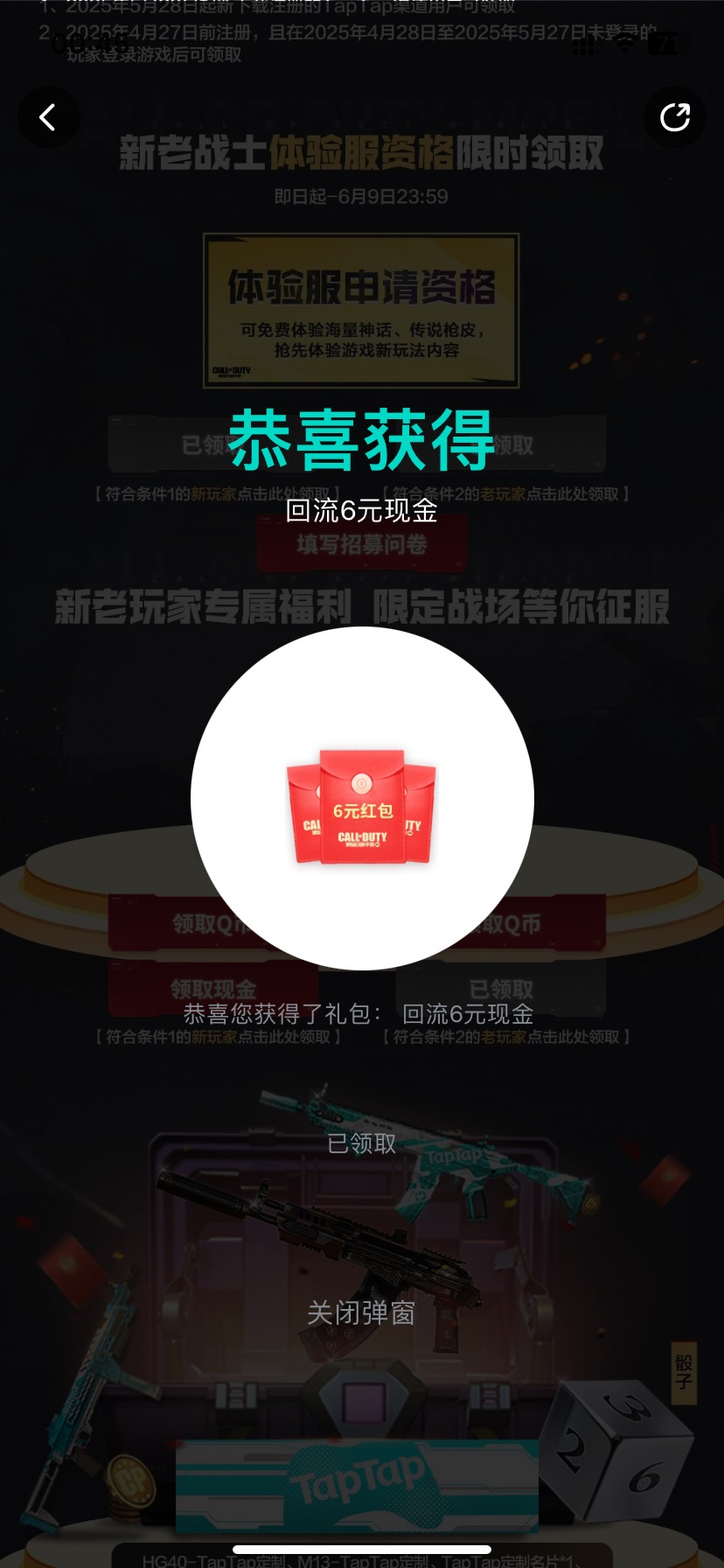 同城不止题5个 我已经第6个号了。

4 / 作者:今天作业没毕业 / 
