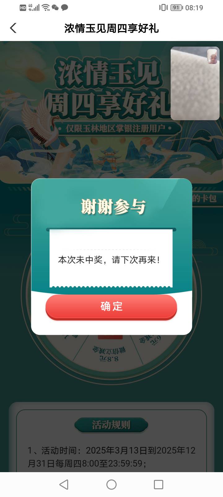 感谢老哥提醒

48 / 作者:上来看看 / 