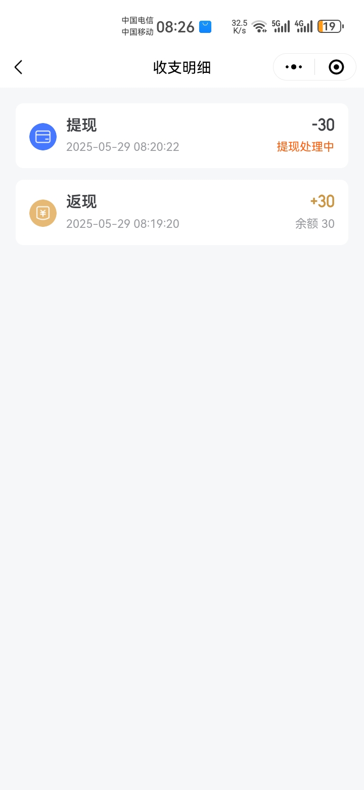 这么多人申请不会黄了吧，哎呦我去

32 / 作者:吼烦丶 / 