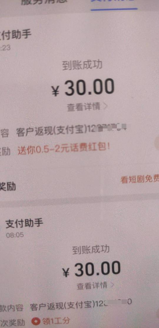 同程6个号毕业，没号了，全是以前助力用的老号

5 / 作者:蜡笔小新玩卡农 / 