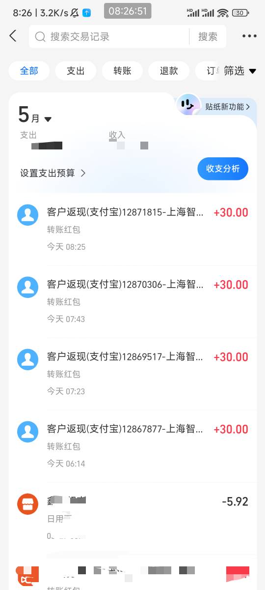 同程搞定五个号，没号了！


44 / 作者:天桥下面好冷 / 