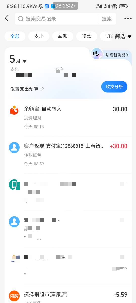 同程搞定五个号，没号了！


100 / 作者:天桥下面好冷 / 
