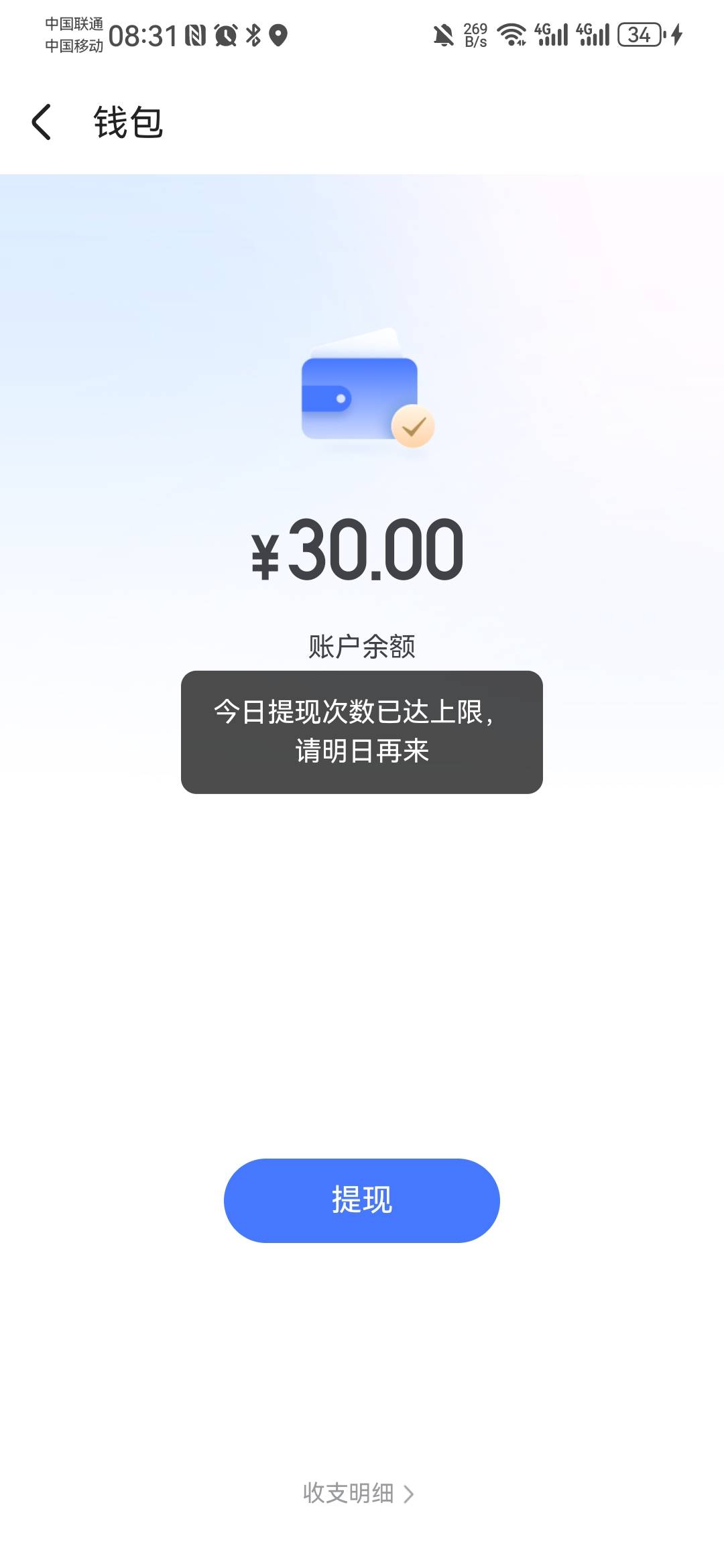 同程就噜了一个，第二个就失败，废了

26 / 作者:卡死你的 / 