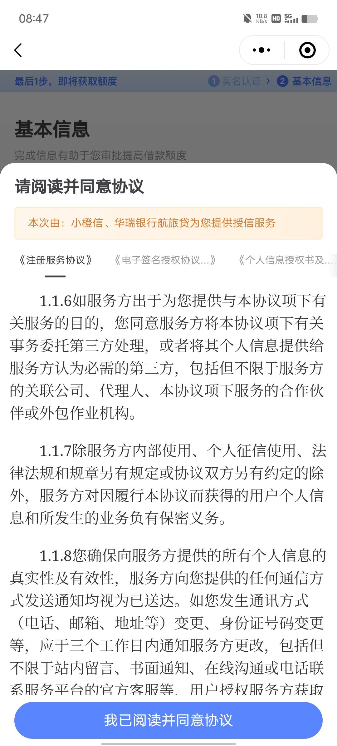 看你们发财，估计认sm。我换绑v也没有红包，注销换v也没有红包，怎么刷新也没用看你们25 / 作者:YukiXX / 