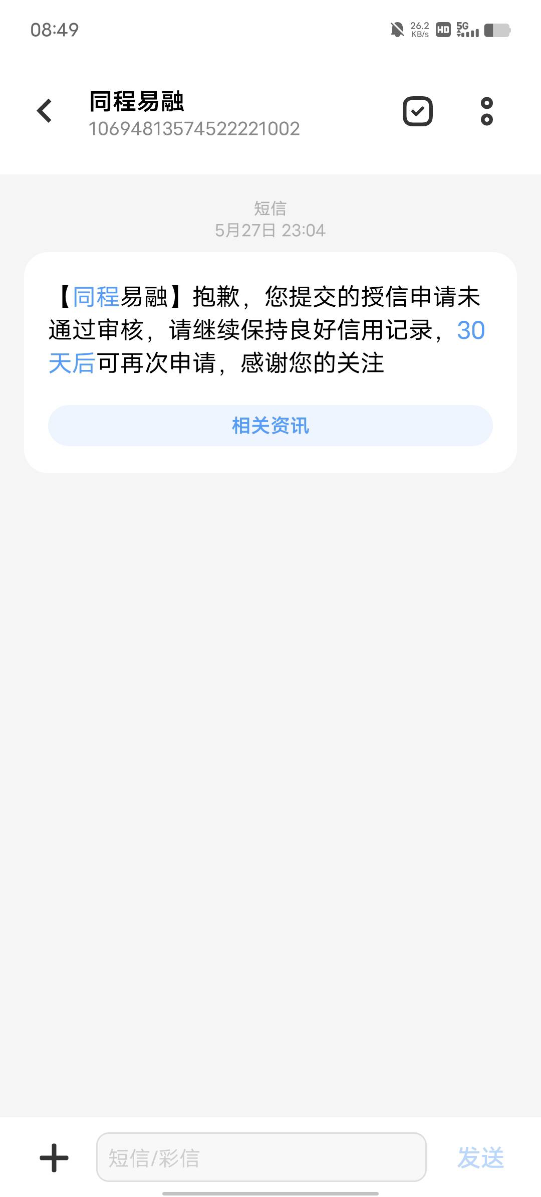 看你们发财，估计认sm。我换绑v也没有红包，注销换v也没有红包，怎么刷新也没用看你们52 / 作者:YukiXX / 