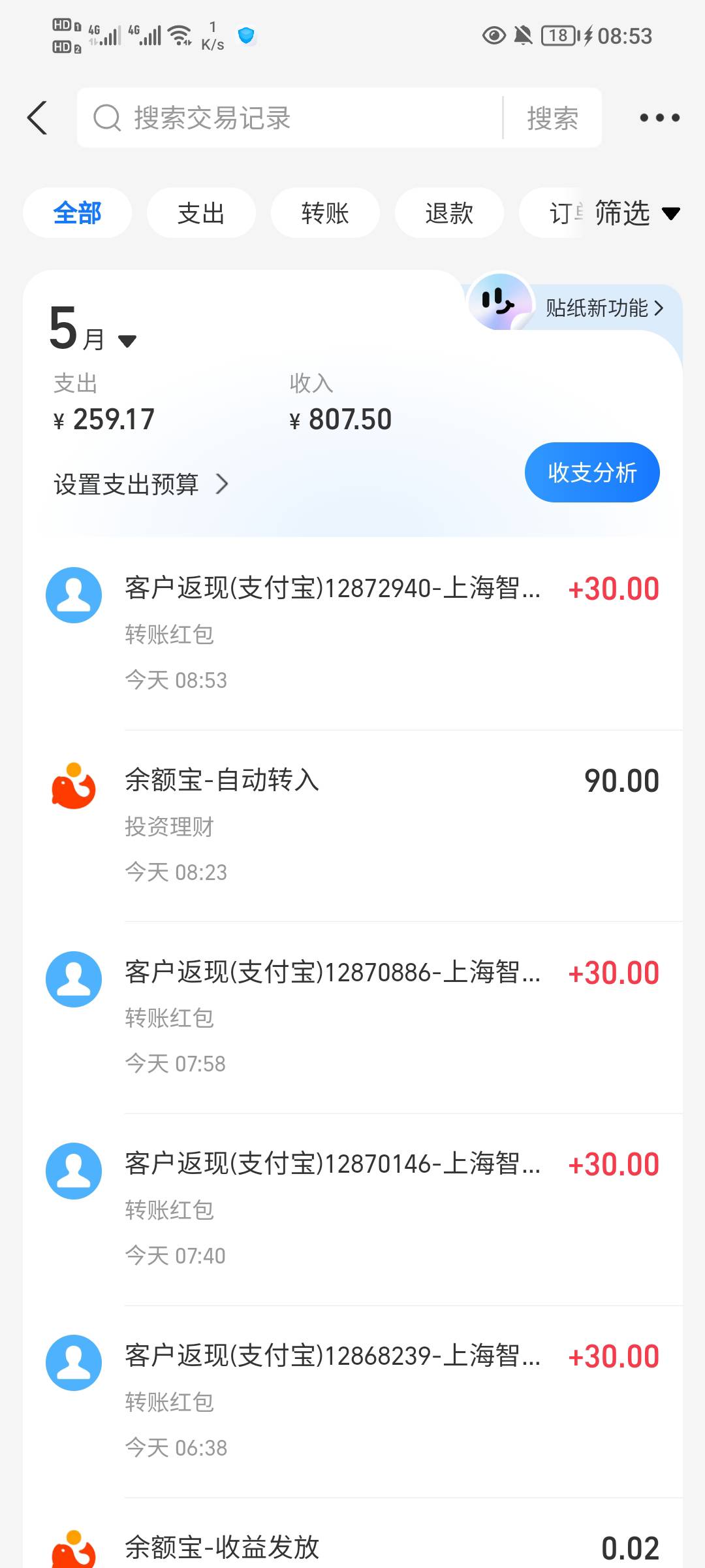 刚到，同程还有，速冲

69 / 作者:ecuj / 