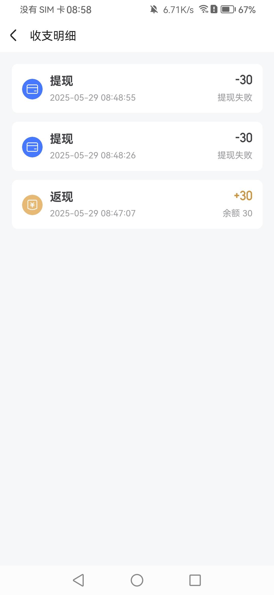 这哪个老哥


79 / 作者:一梦方日出 / 