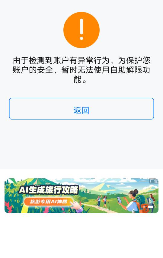 同程自助不给解

57 / 作者:子虚唯1 / 