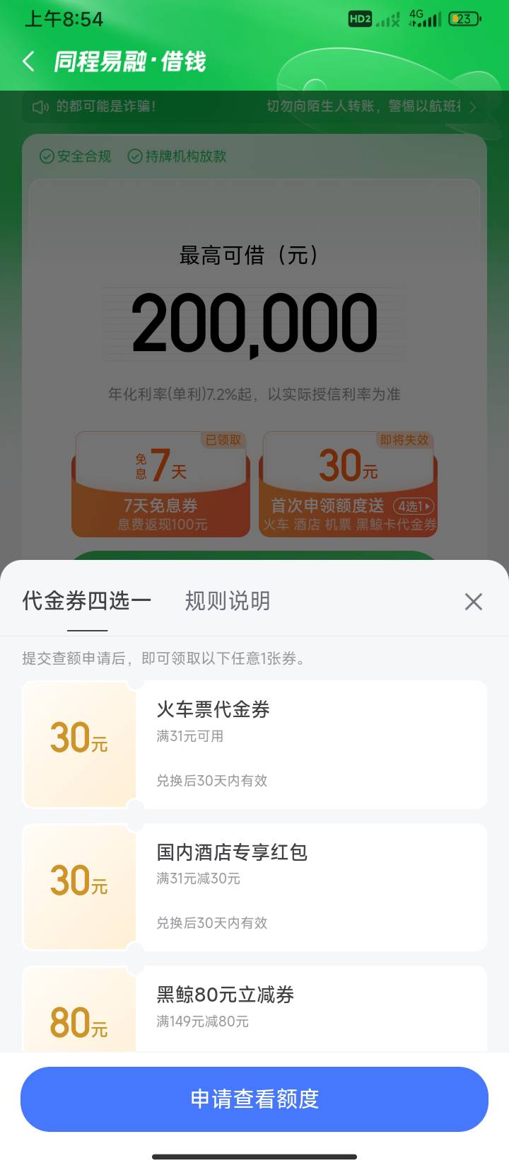 同城这是没了吗为什么我是这样子的

95 / 作者:半夜偷毛 / 