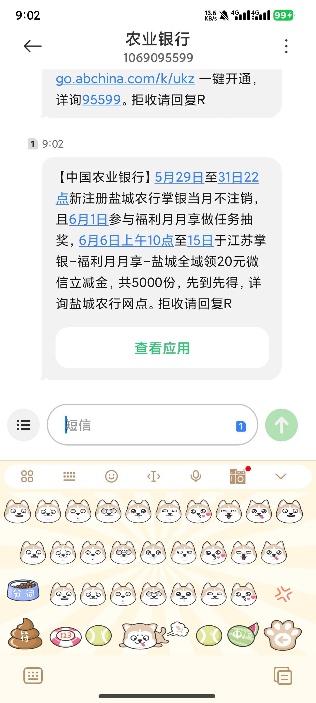 老哥们，月底记得停机盐城，

56 / 作者:鲨鱼114 / 