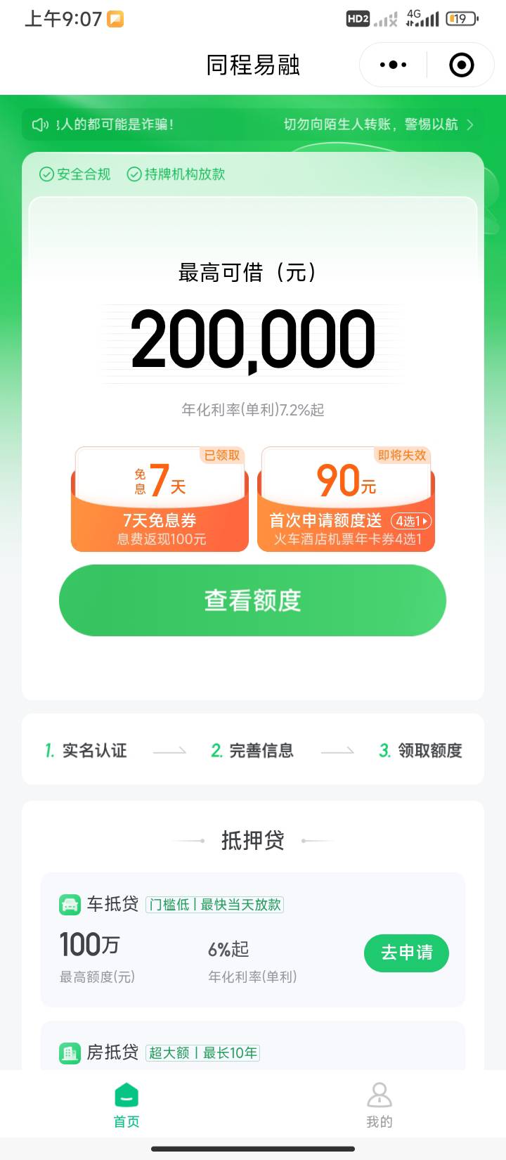 同城这是没了吗为什么我是这样子的

91 / 作者:半夜偷毛 / 