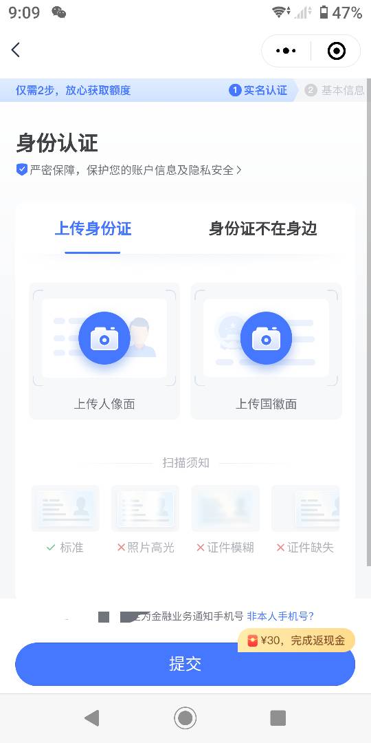 老哥们，公众号这种就是有吗。

87 / 作者:势要领遍立减金 / 