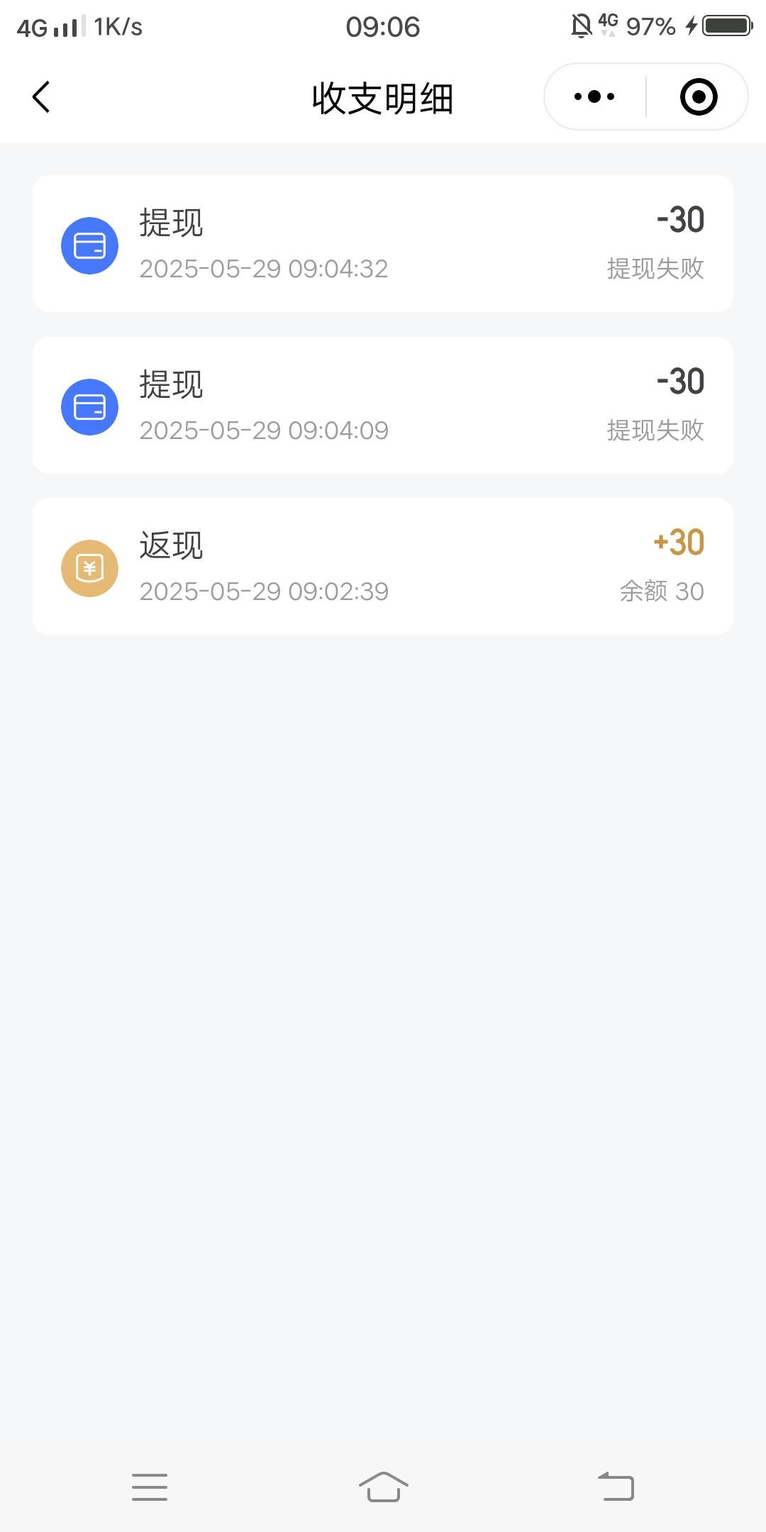 就一个号，直接失败……

32 / 作者:嗯呢喃 / 