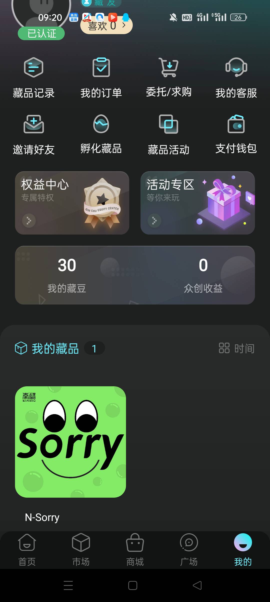 今天看线报群花100多盲盒开的，翻了3倍了


83 / 作者:顾小贝 / 