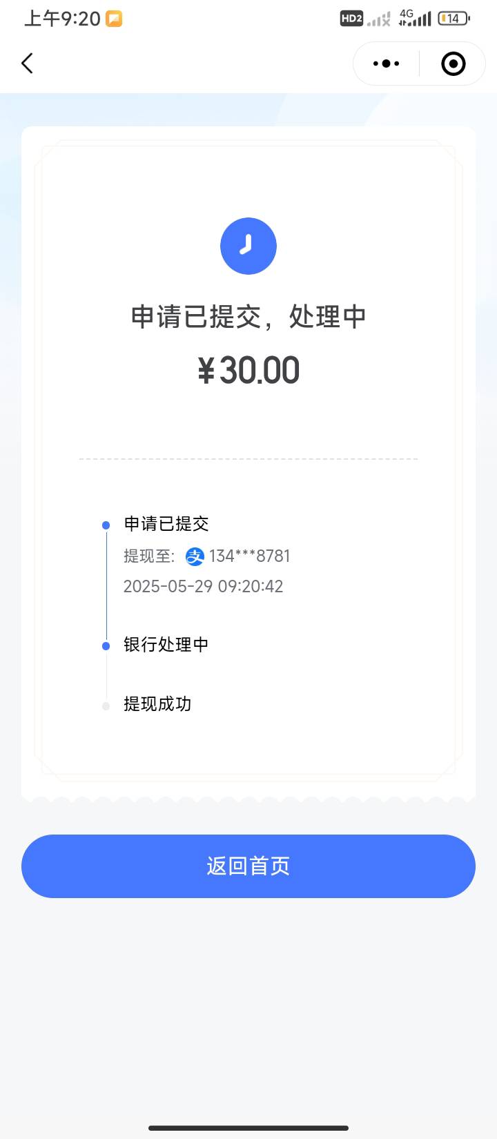 同城这是没了吗为什么我是这样子的

48 / 作者:半夜偷毛 / 