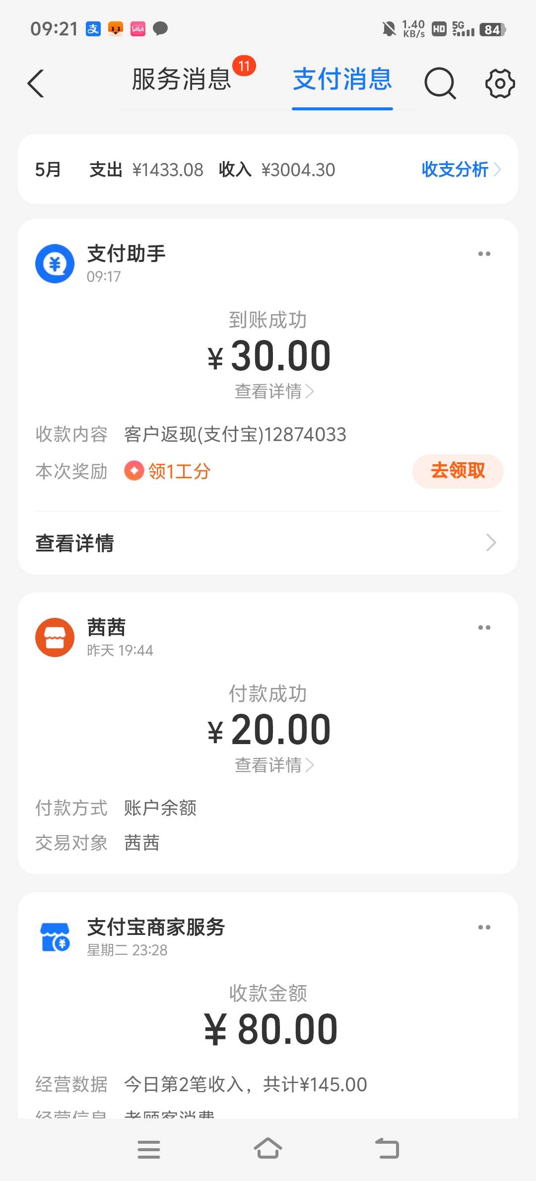 同程赶紧去还有，注销继续搞没手机号去接码，已经到账20个号

9 / 作者:恨红尘 / 