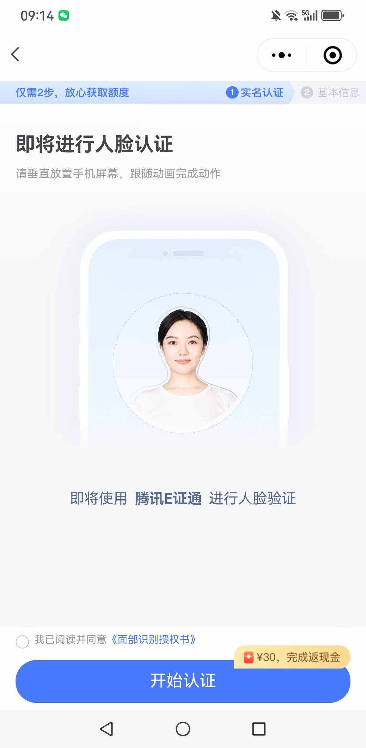 同程就我一个号没申请到？全是免息券。7个手机号浪费了，没法用

9 / 作者:老哥会加油 / 