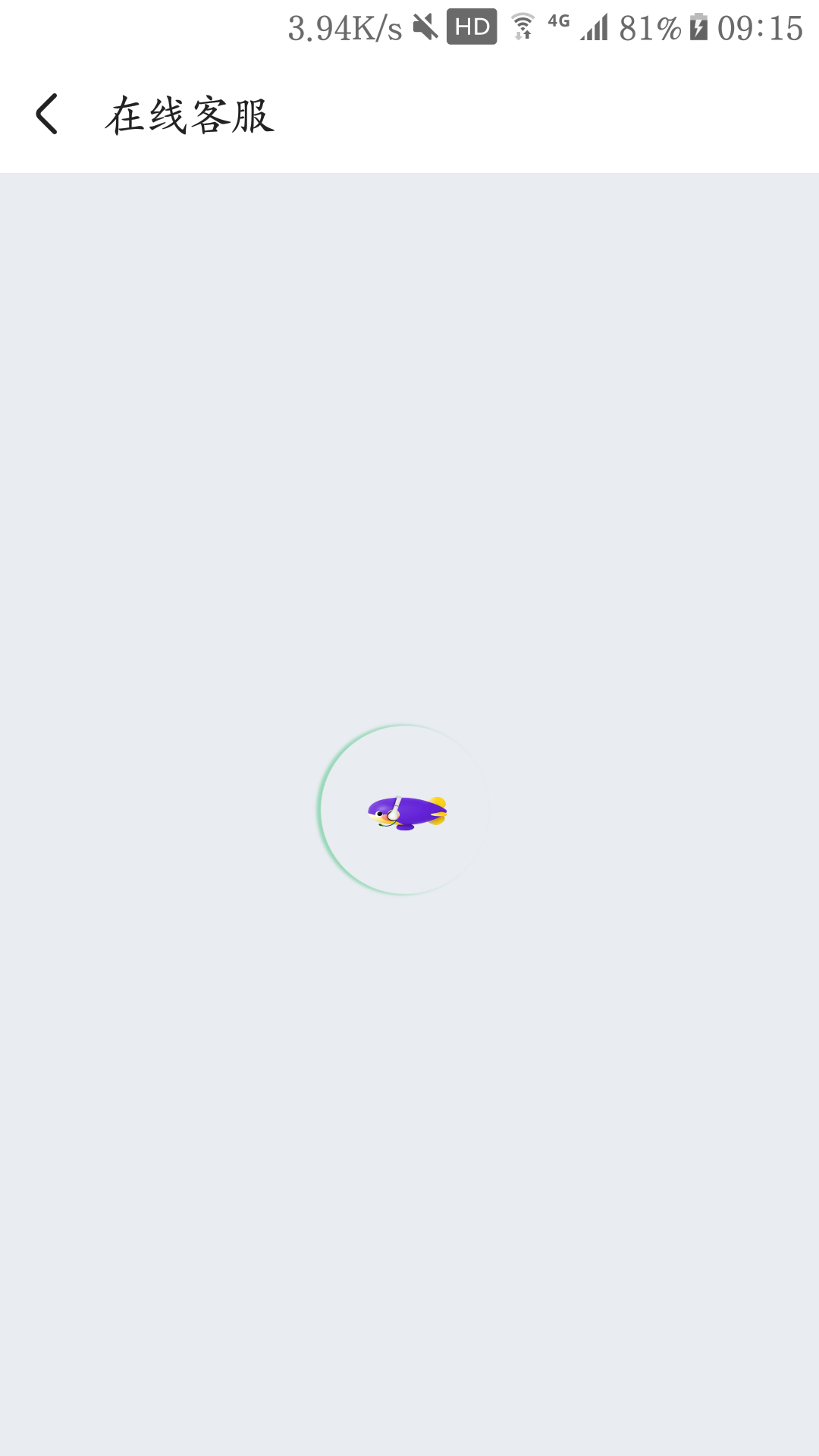 同程旅行，提示被认证的，看下上个号的小程序是不是没注销掉，我是没注销掉，直接同程77 / 作者:一诚776 / 