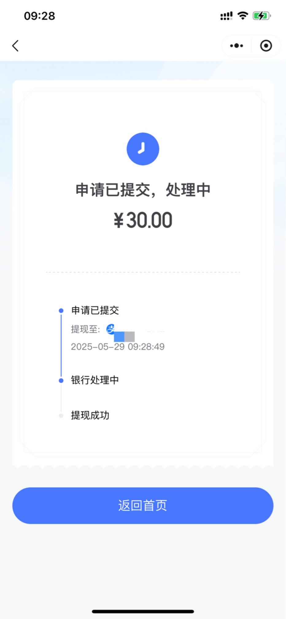 刚刚申请老哥们 可以提一个zfb吗

65 / 作者:小鬼是魔鬼 / 