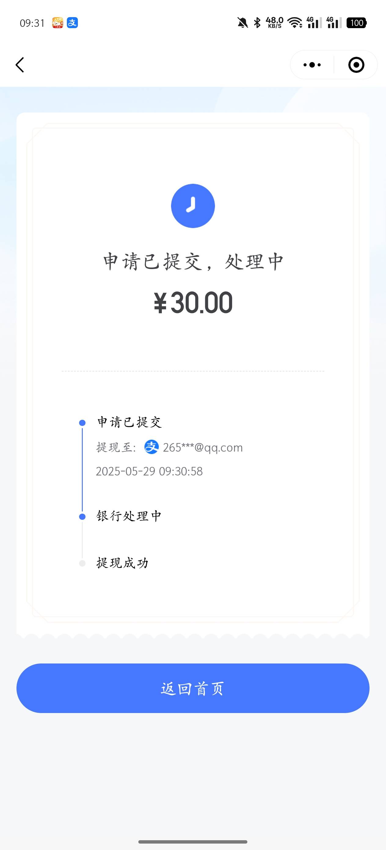 同程不妙到吗


82 / 作者:大师兄tian / 