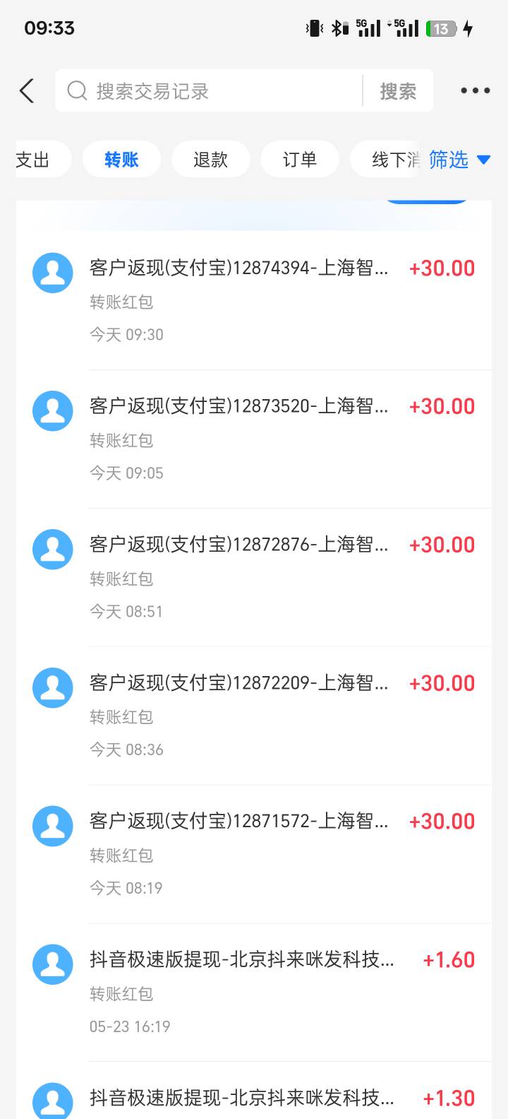 6个号，第一个入口没gzh进去注销废了，没号了

8 / 作者:智者见智 / 