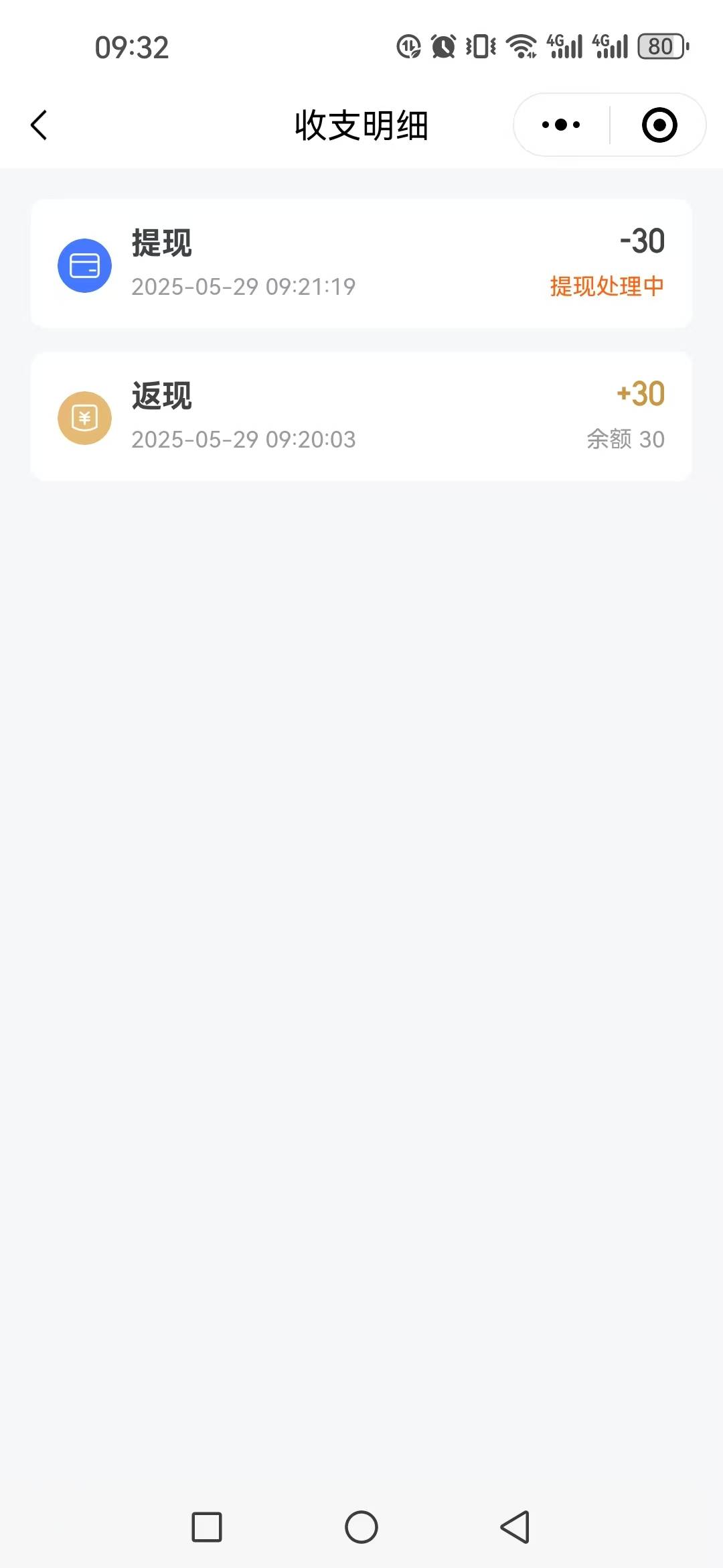 没秒到，这没了吧

60 / 作者:不知嗦味 / 
