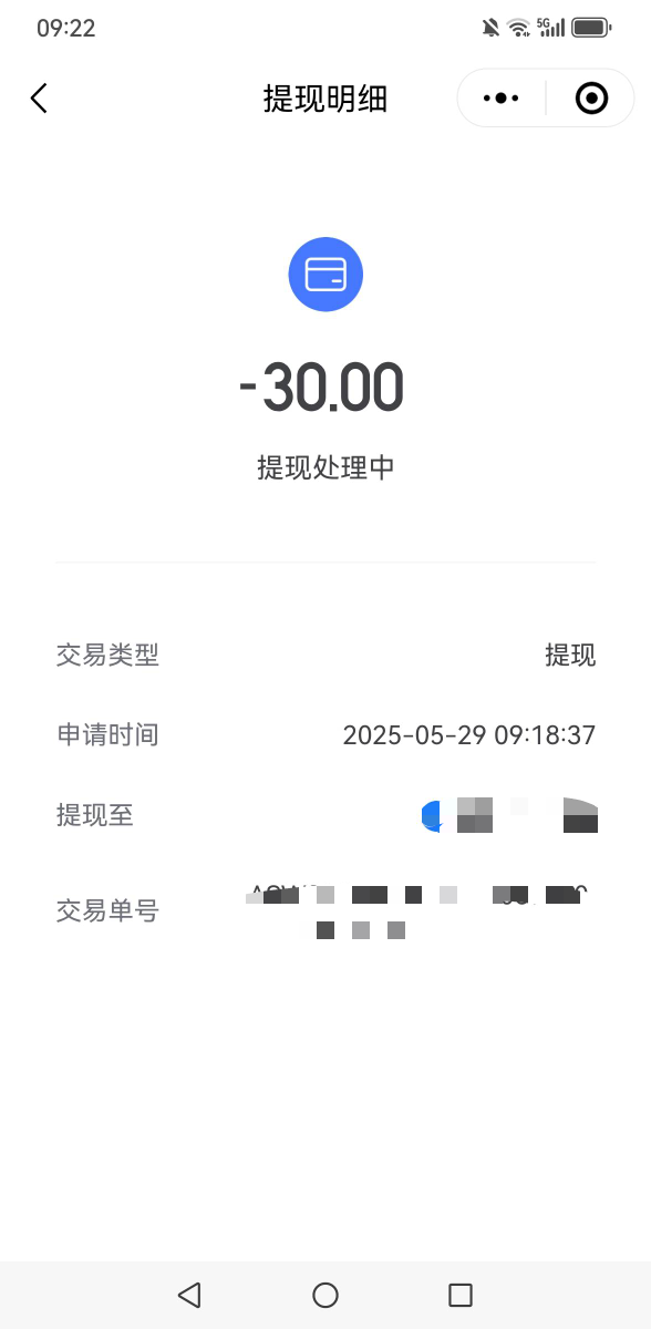 9.18的到了老哥们


52 / 作者:老哥会加油 / 