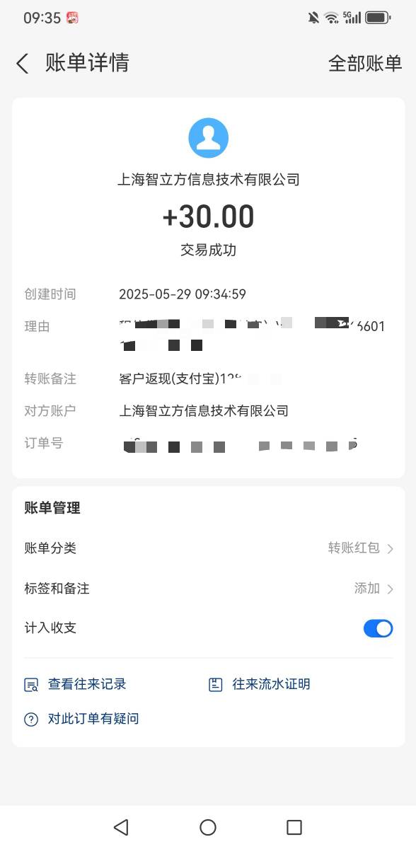 9.18的到了老哥们


78 / 作者:老哥会加油 / 