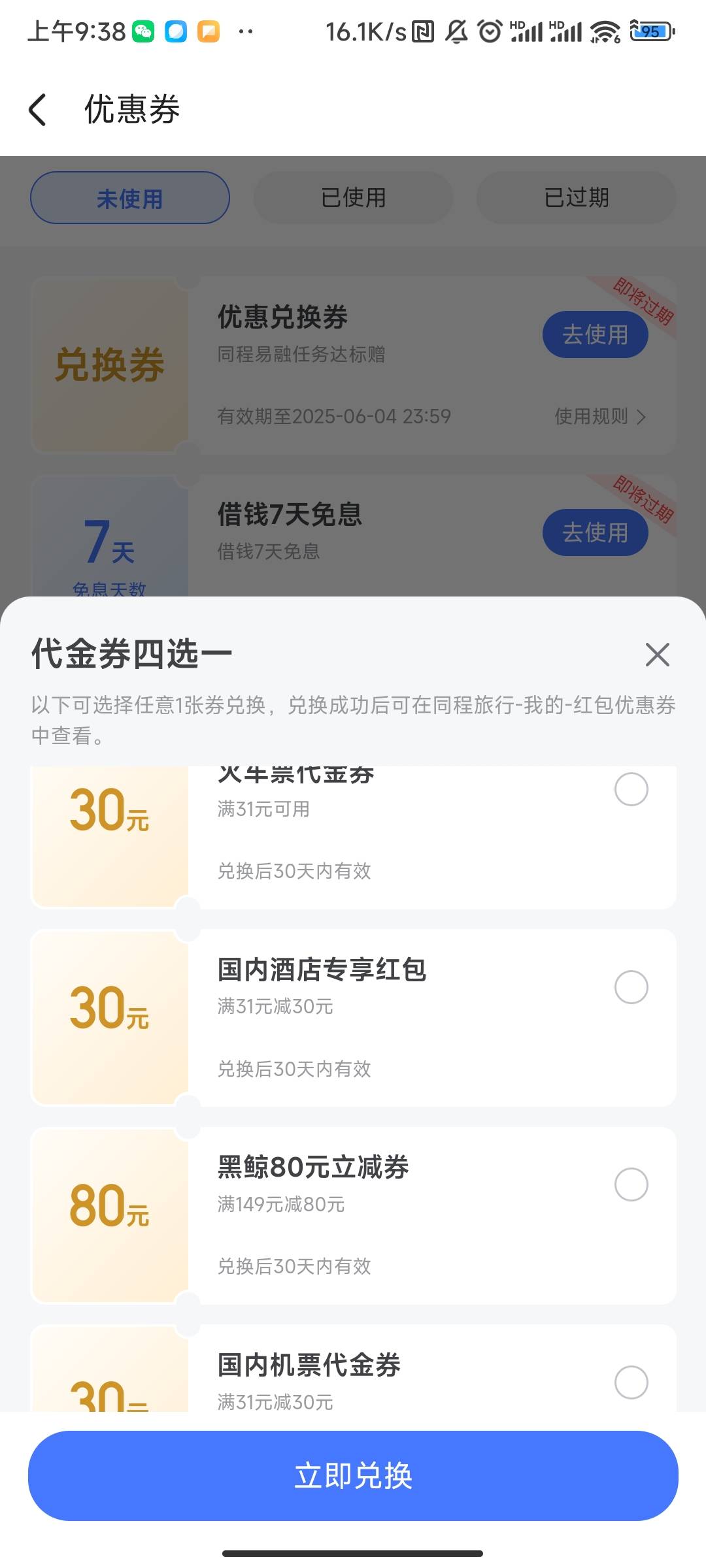 只有这个

89 / 作者:咕咕咕咕111 / 