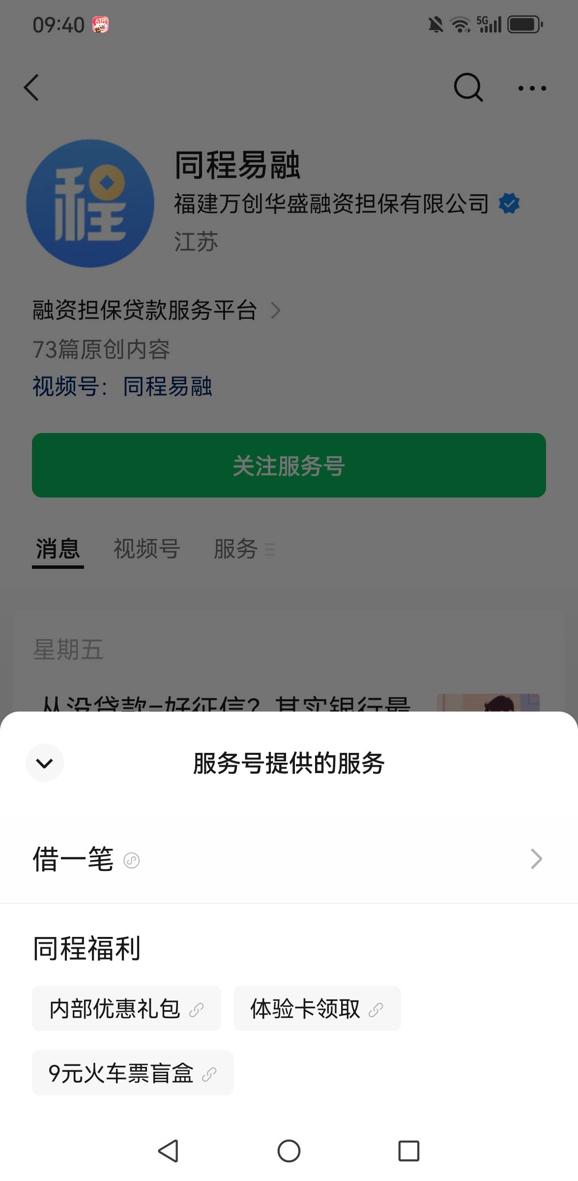 黄了

67 / 作者:老哥会加油 / 
