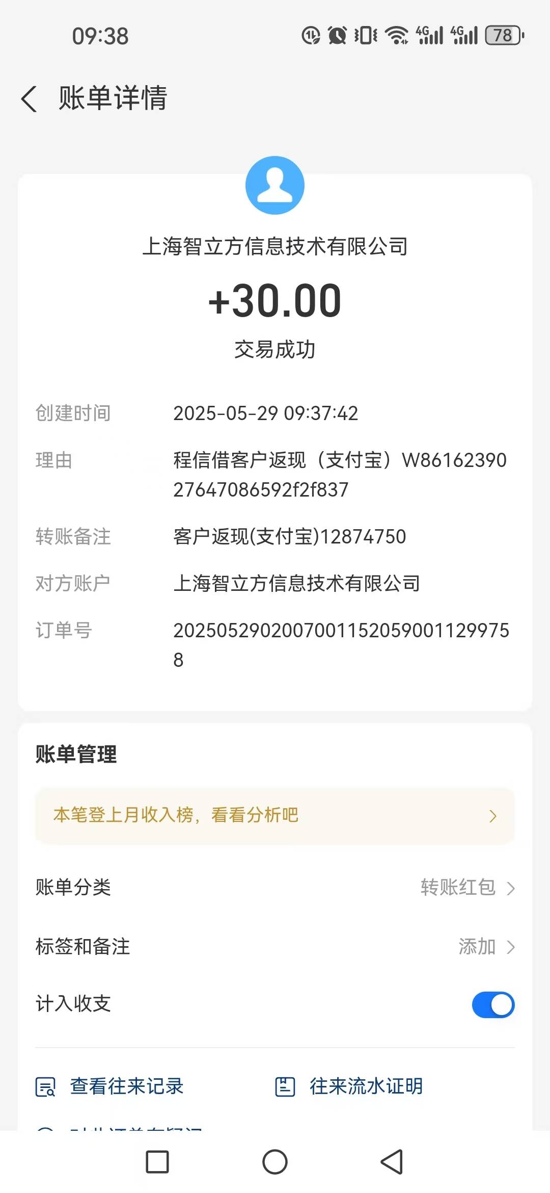 没秒到，这没了吧

72 / 作者:不知嗦味 / 